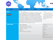 Tablet Screenshot of mdp.co.th