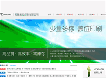 Tablet Screenshot of mdp.com.tw